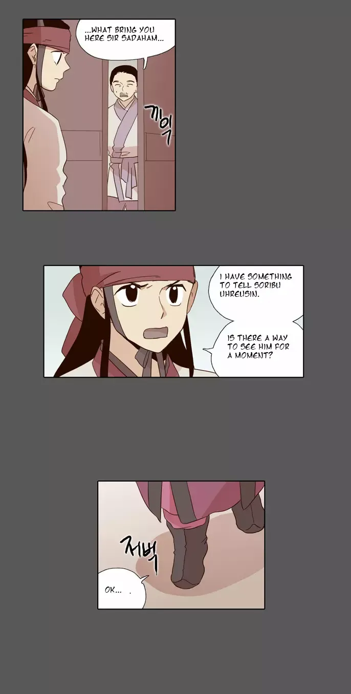 Daytime Moon Chapter 50 page 24 - 