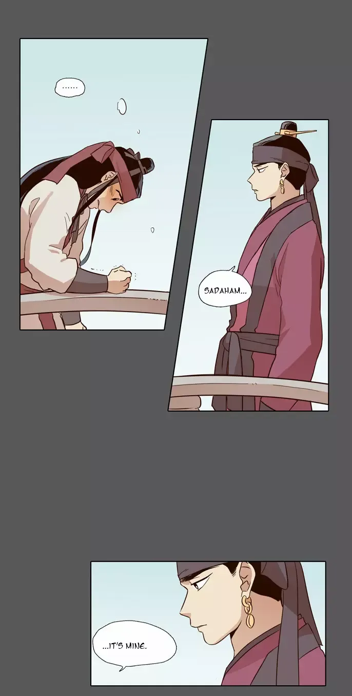 Daytime Moon Chapter 51 page 11 - 