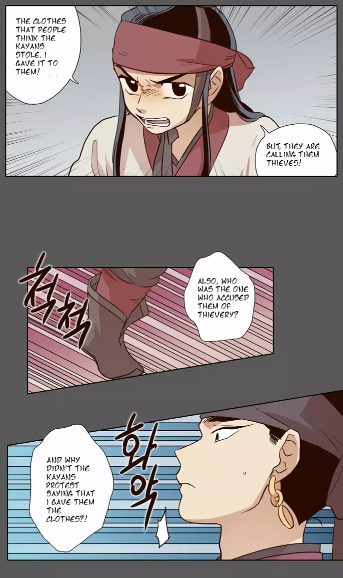 Daytime Moon Chapter 51 page 12 - 