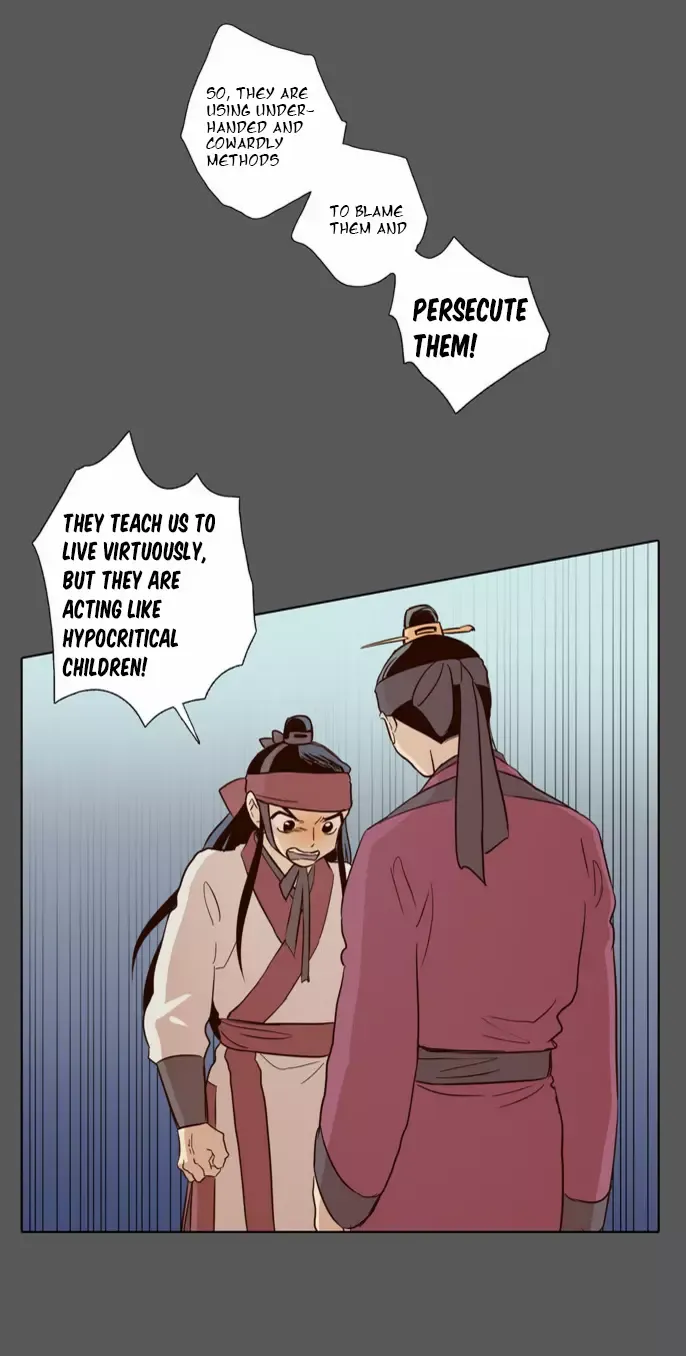Daytime Moon Chapter 51 page 14 - 