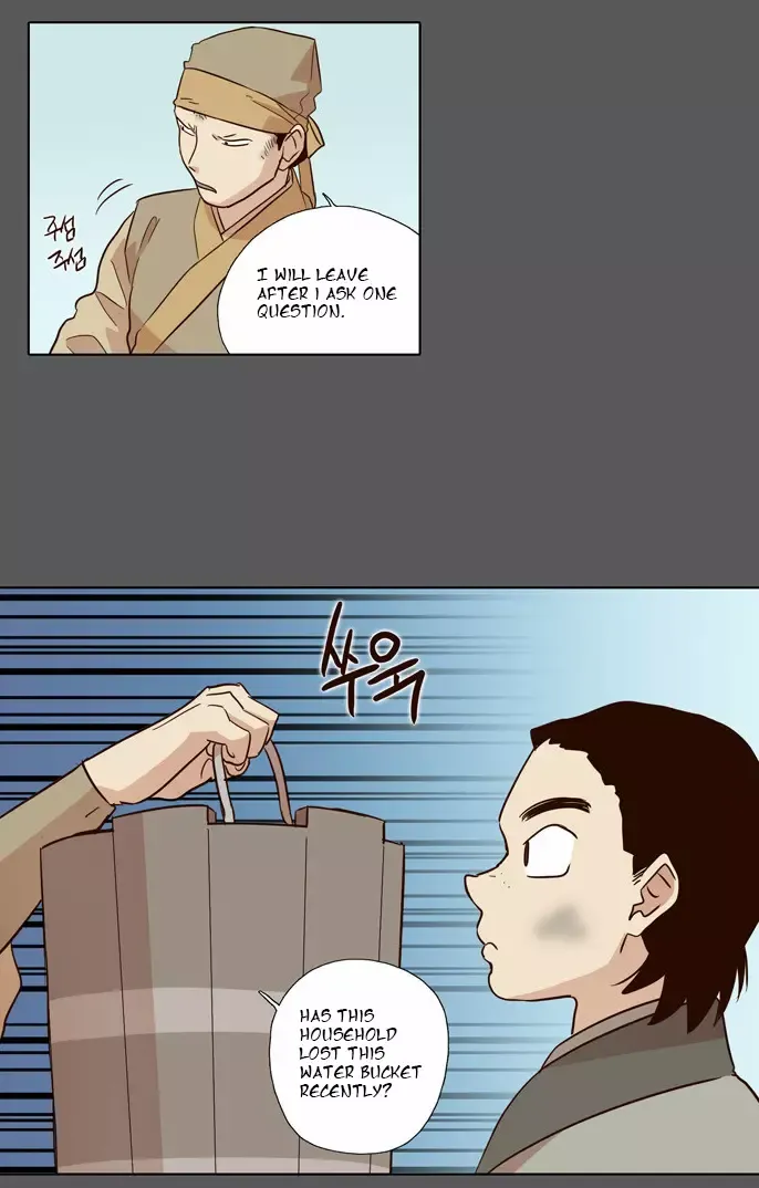 Daytime Moon Chapter 51 page 25 - 