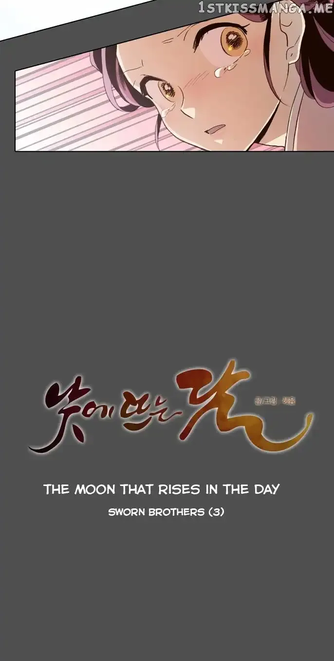 Daytime Moon Chapter 52 page 11 - 