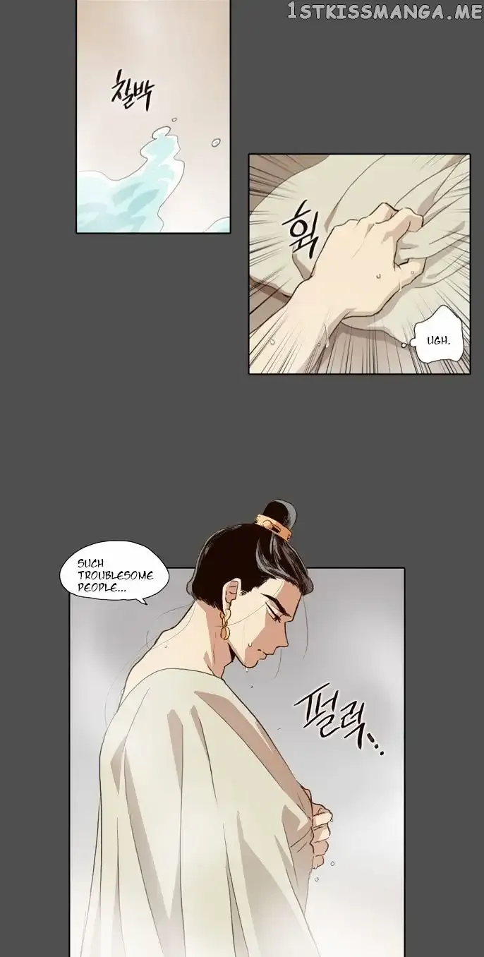Daytime Moon Chapter 52 page 18 - 