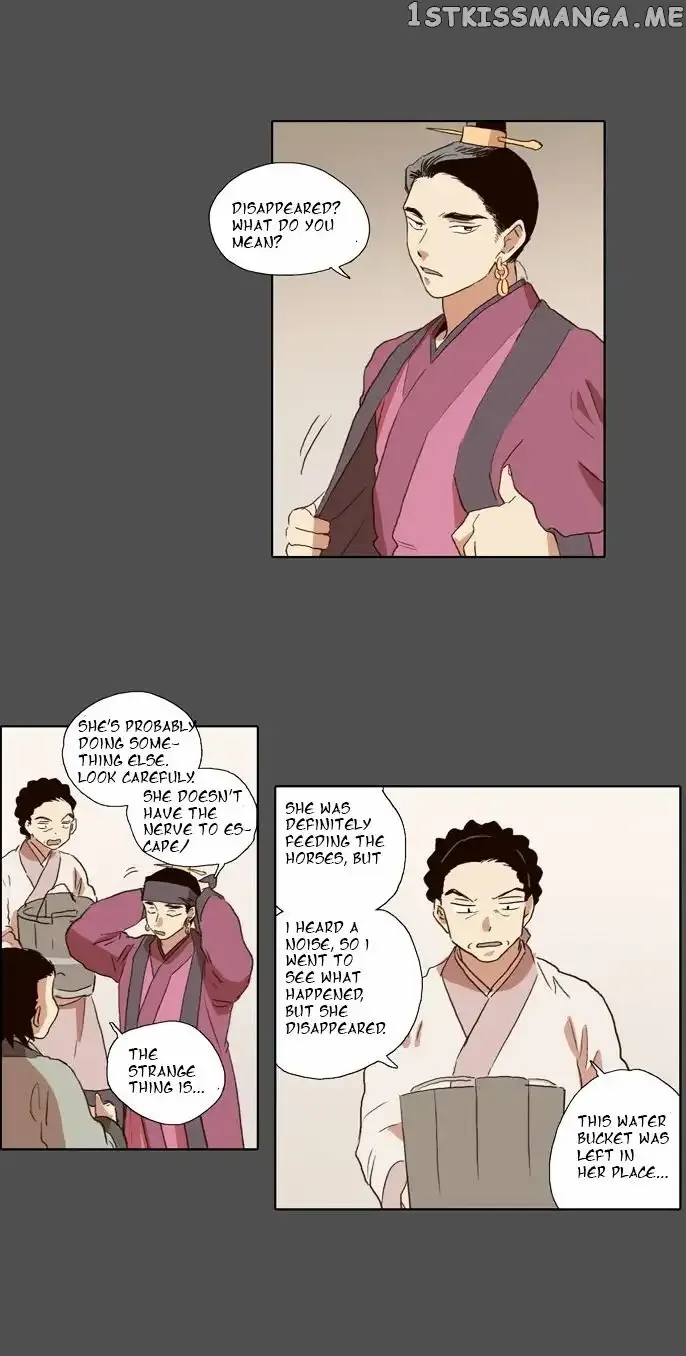 Daytime Moon Chapter 52 page 25 - 