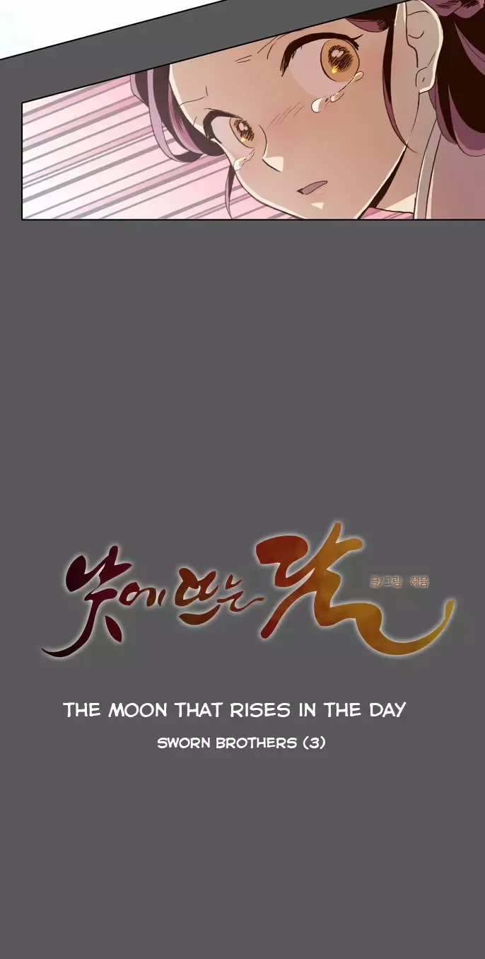 Daytime Moon Chapter 53 page 11 - 