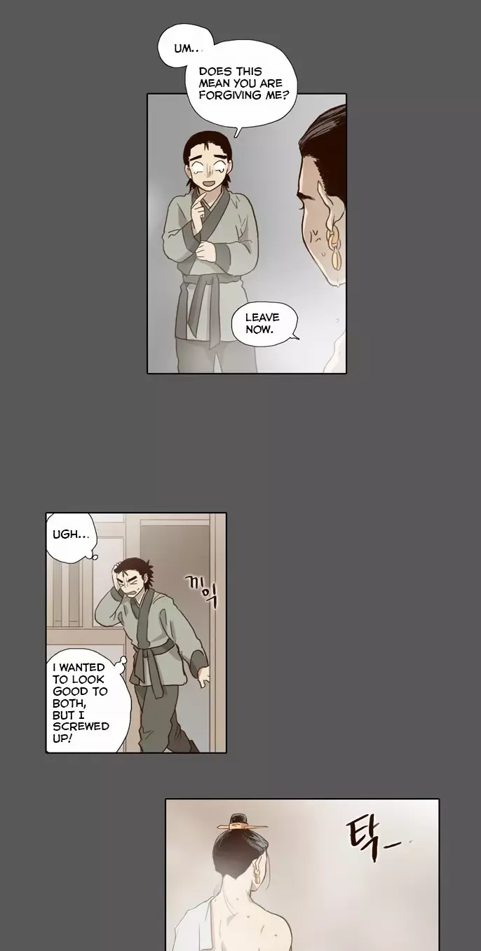 Daytime Moon Chapter 53 page 16 - 