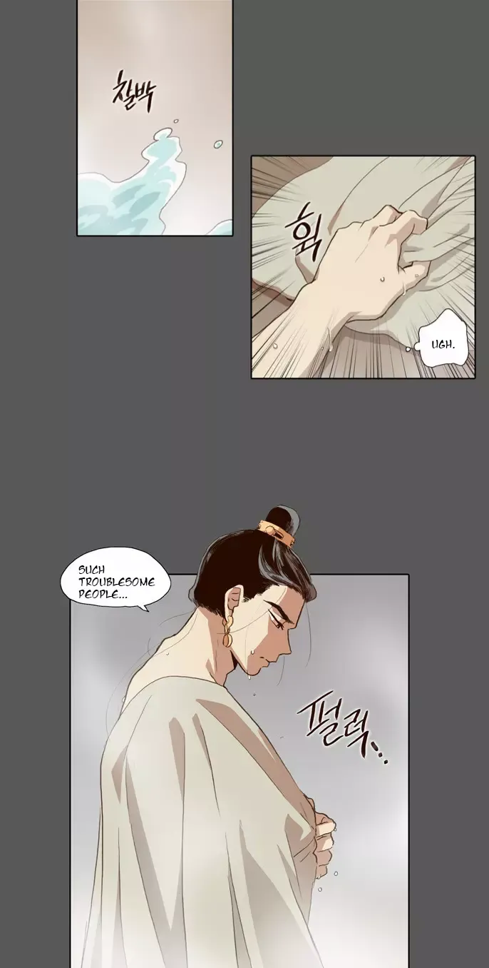 Daytime Moon Chapter 53 page 18 - 