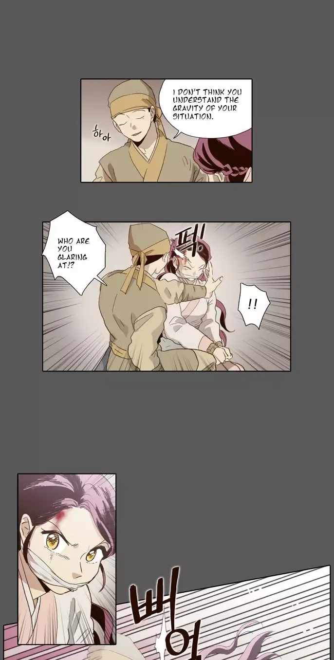 Daytime Moon Chapter 54 page 14 - 