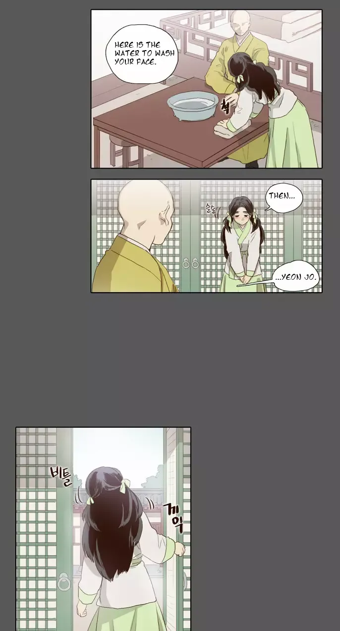 Daytime Moon Chapter 54 page 7 - 