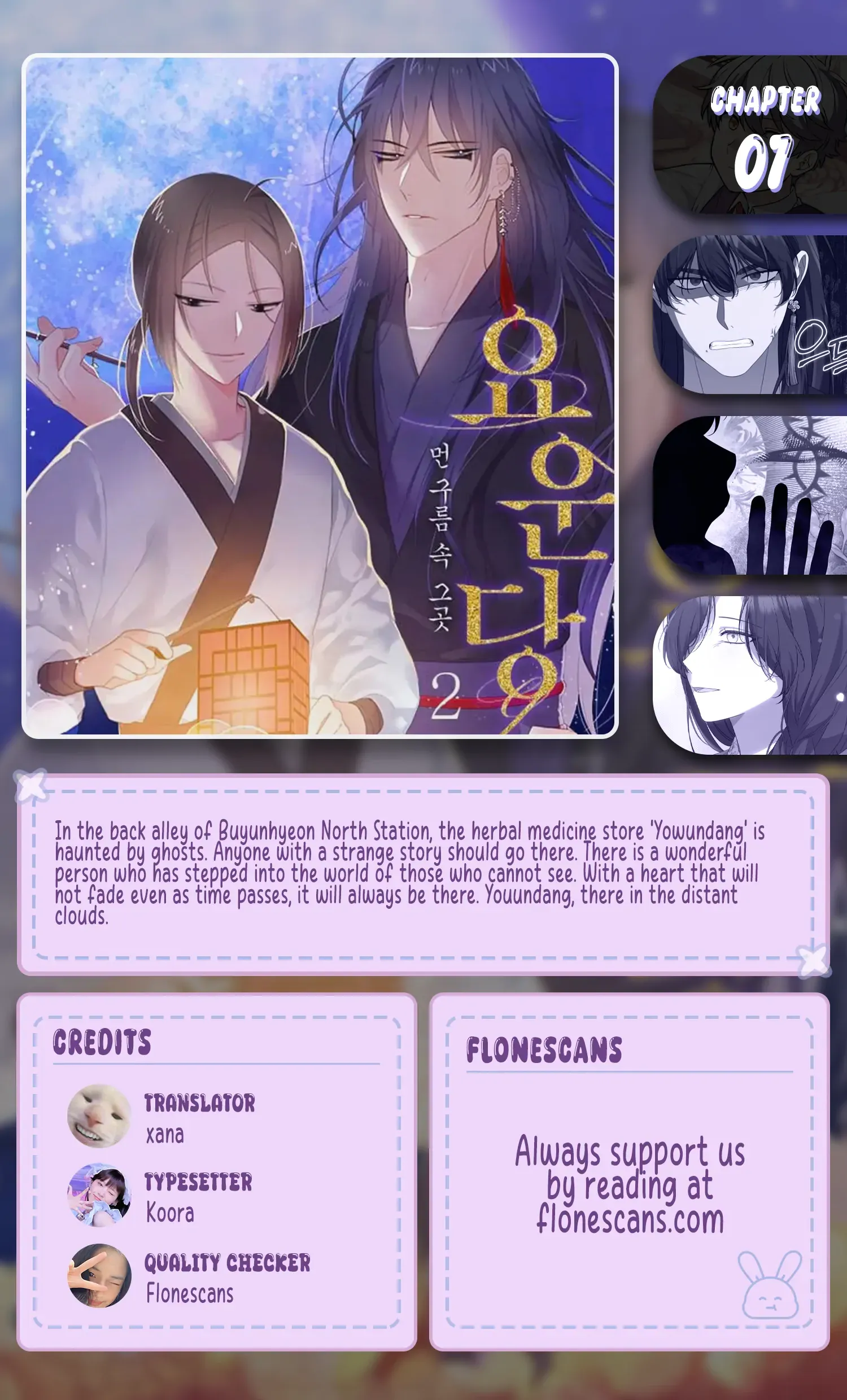 Daytime Moon Chapter 7 page 1 - 