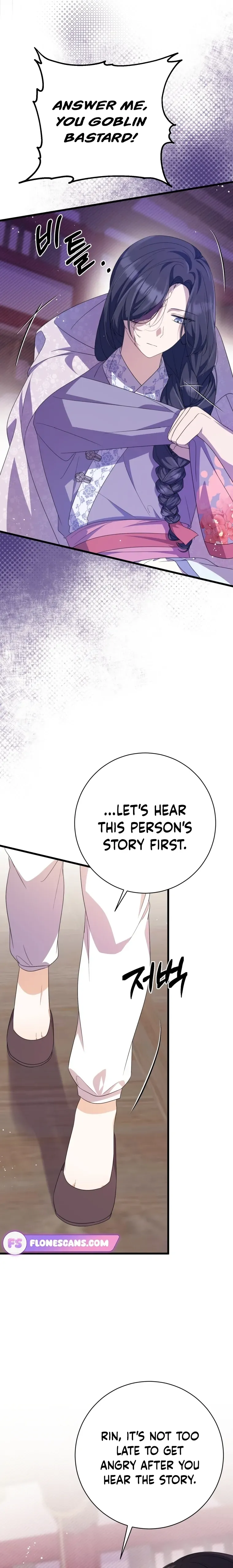 Daytime Moon Chapter 7 page 11 - 