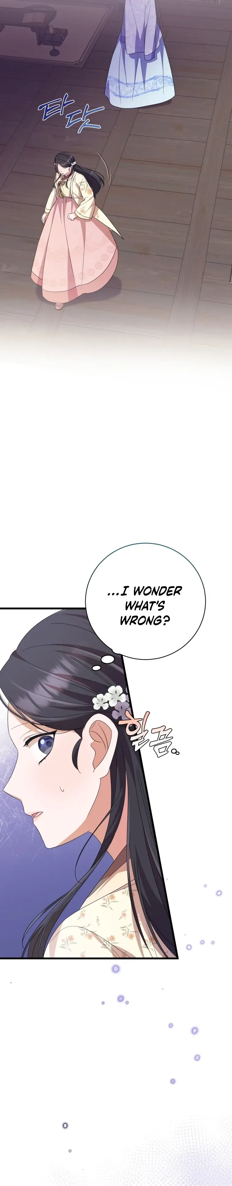 Daytime Moon Chapter 7 page 4 - 
