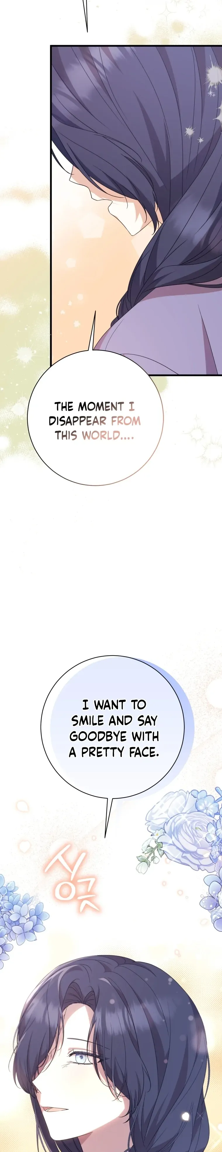 Daytime Moon Chapter 7 page 37 - 
