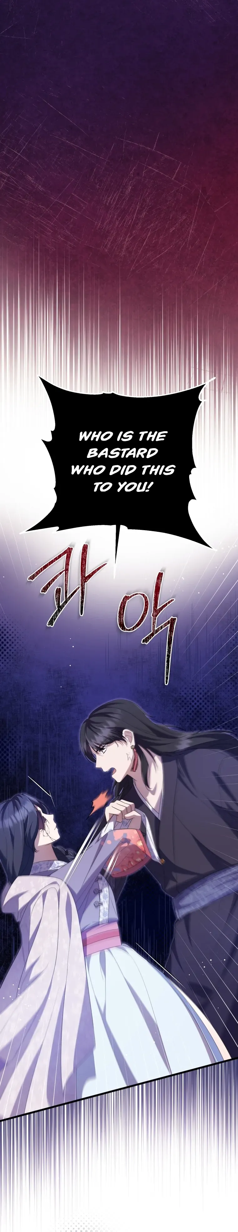 Daytime Moon Chapter 7 page 10 - 