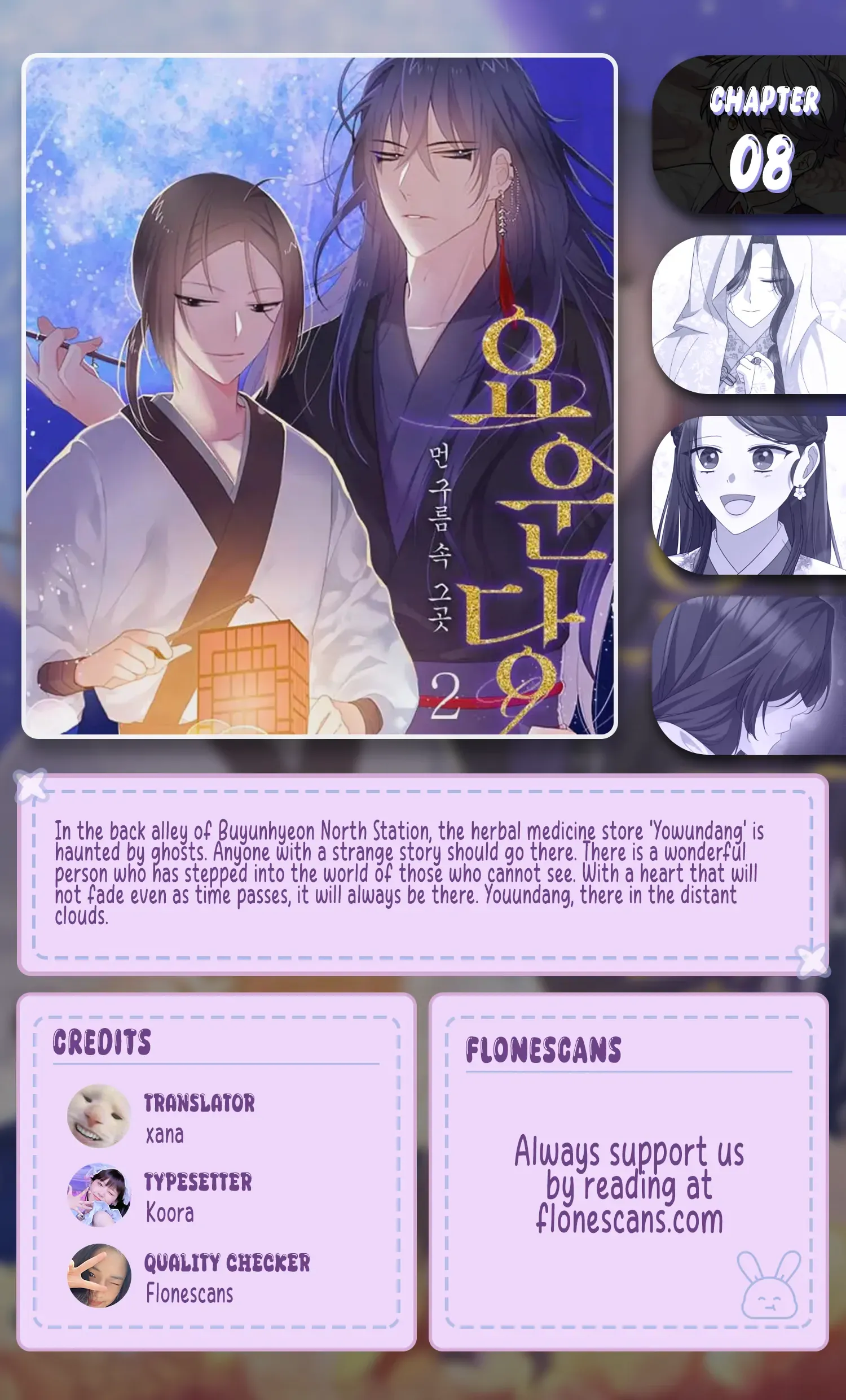 Daytime Moon Chapter 8 page 1 - 