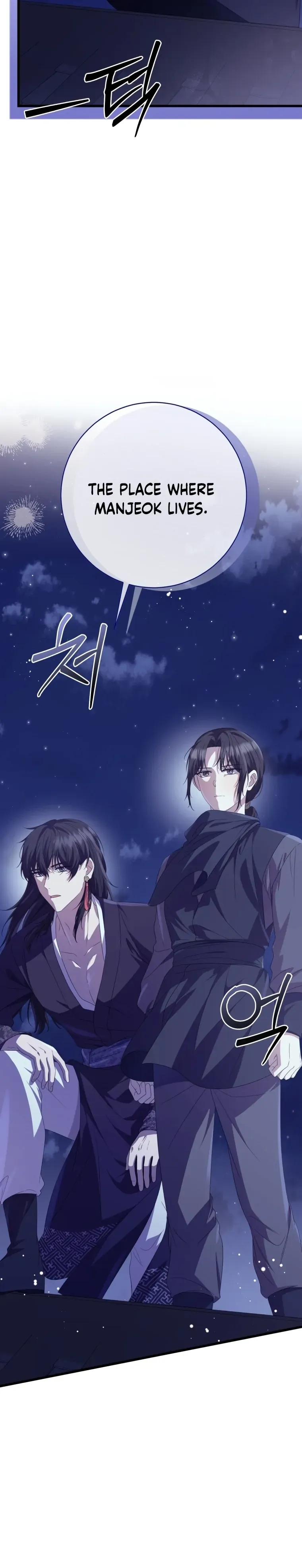 Daytime Moon Chapter 8 page 13 - 