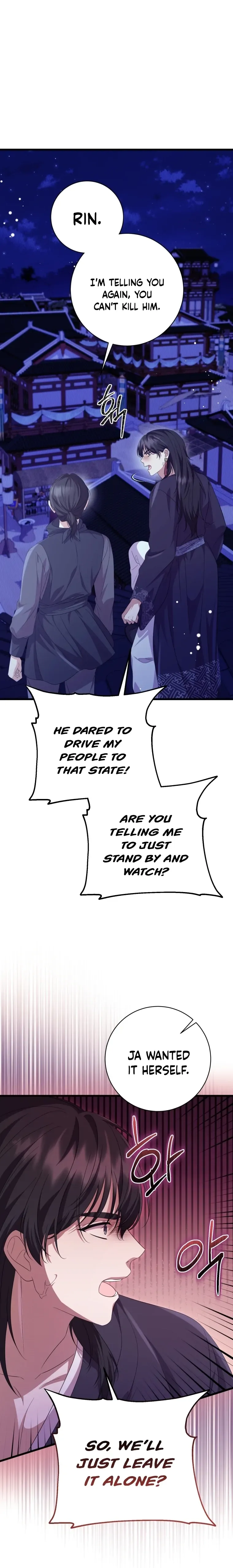 Daytime Moon Chapter 8 page 14 - 