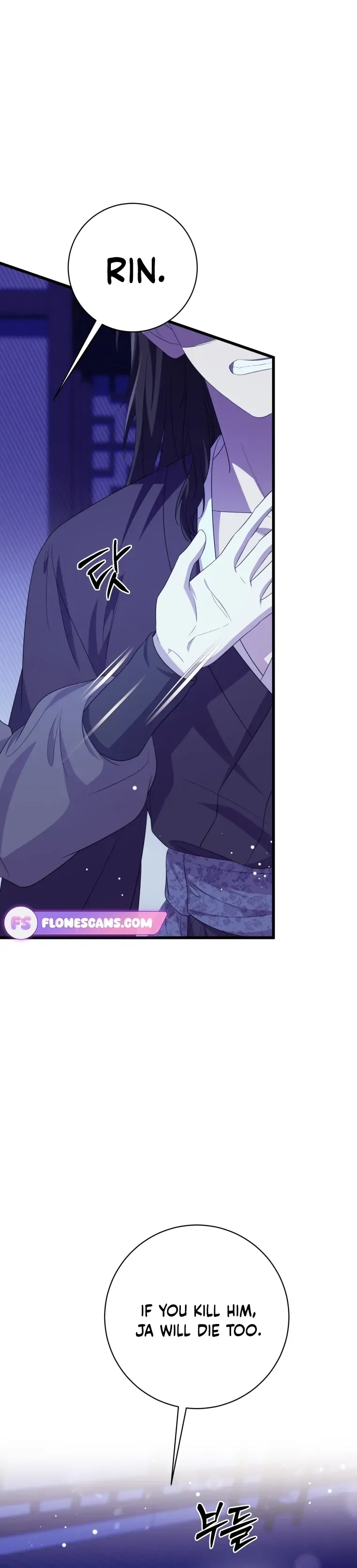 Daytime Moon Chapter 8 page 29 - 