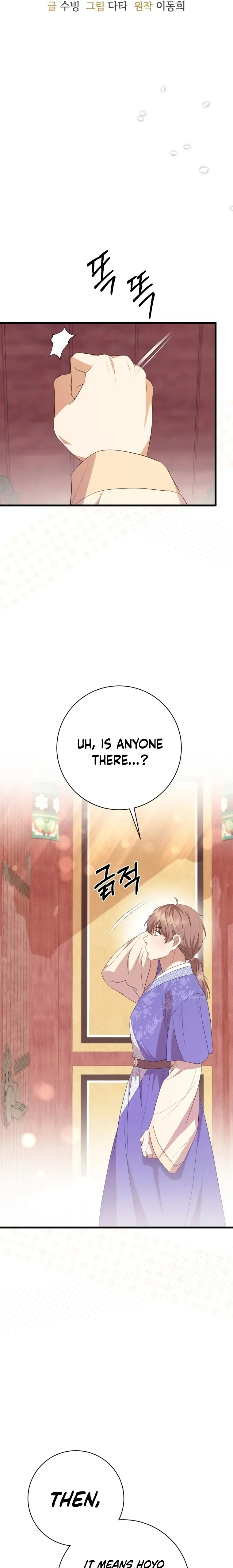 Daytime Moon Chapter 8 page 33 - 