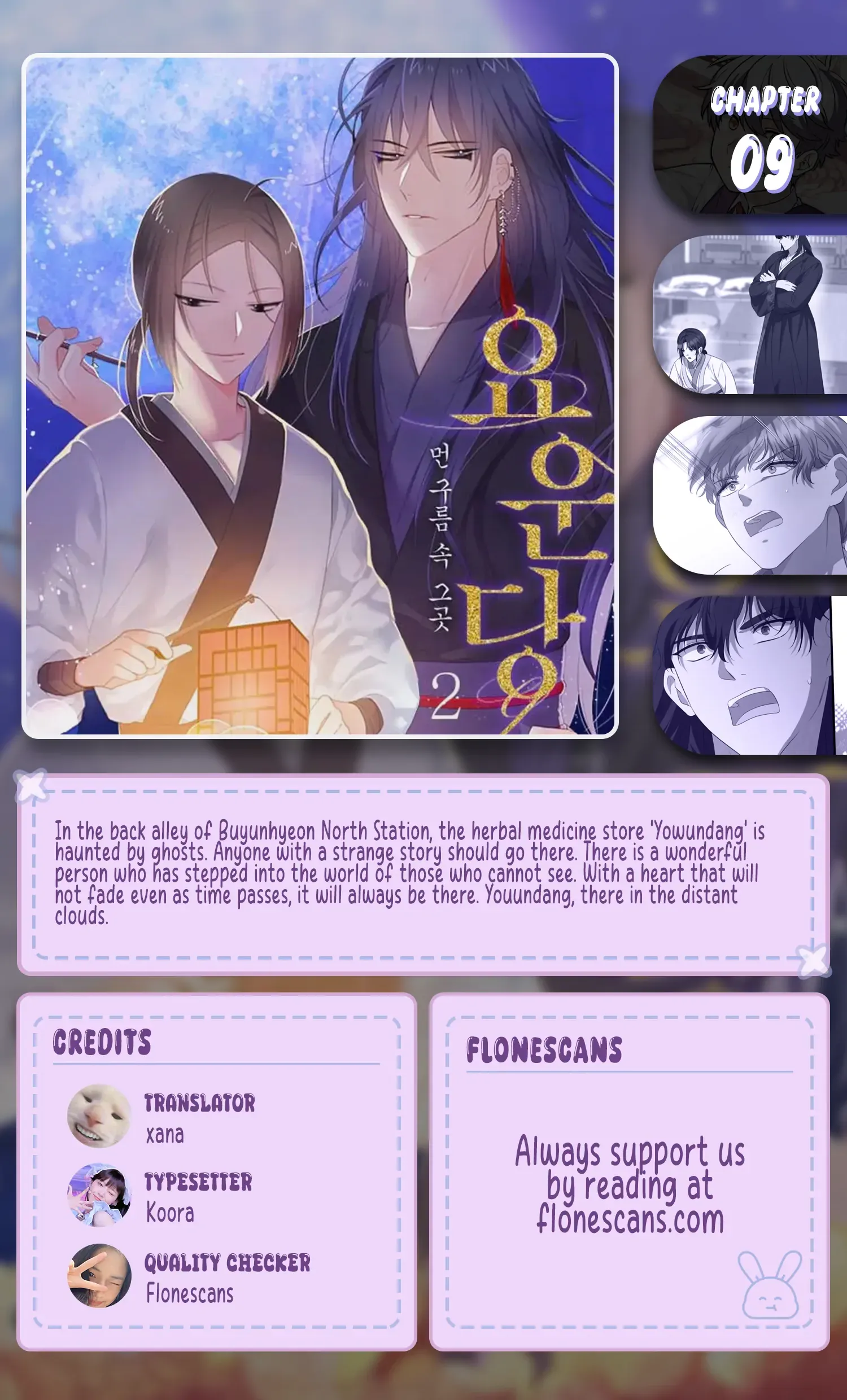 Daytime Moon Chapter 9 page 1 - 