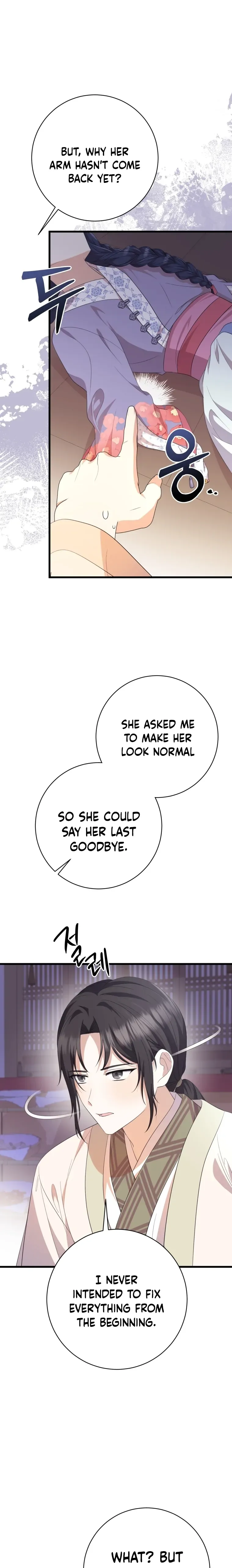 Daytime Moon Chapter 9 page 11 - 
