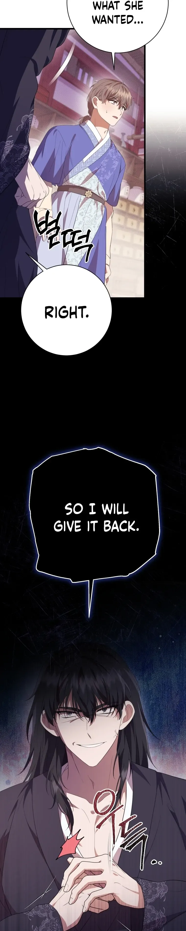 Daytime Moon Chapter 9 page 12 - 