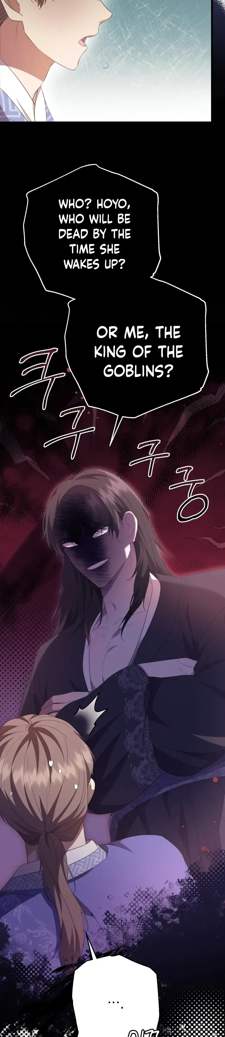 Daytime Moon Chapter 9 page 15 - 