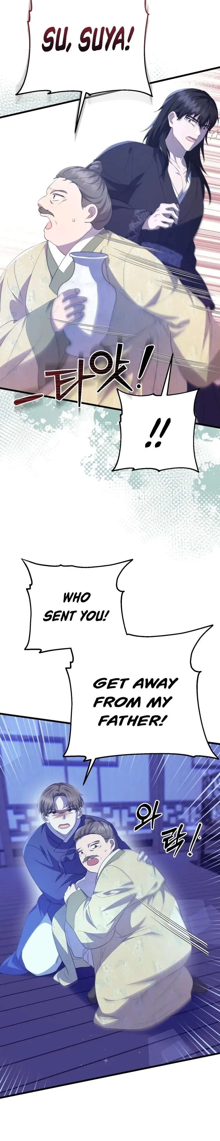 Daytime Moon Chapter 9 page 42 - 
