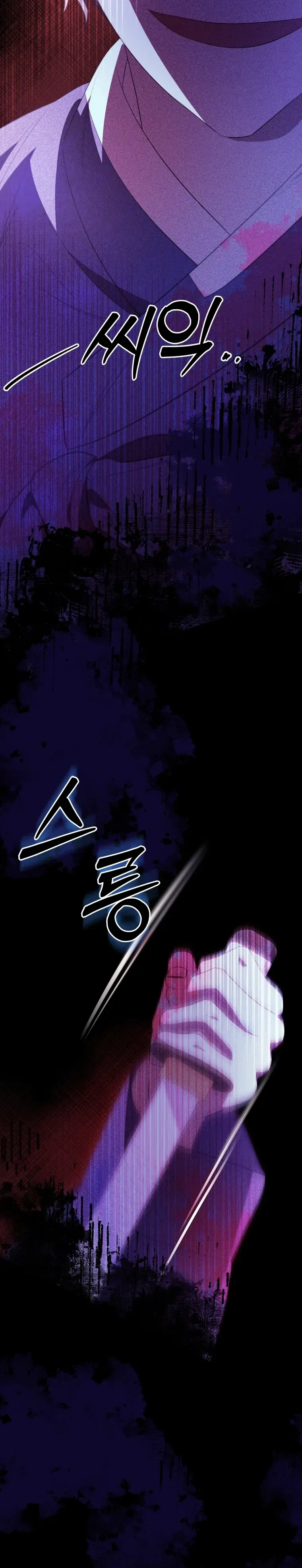 Daytime Moon Chapter 9 page 44 - 