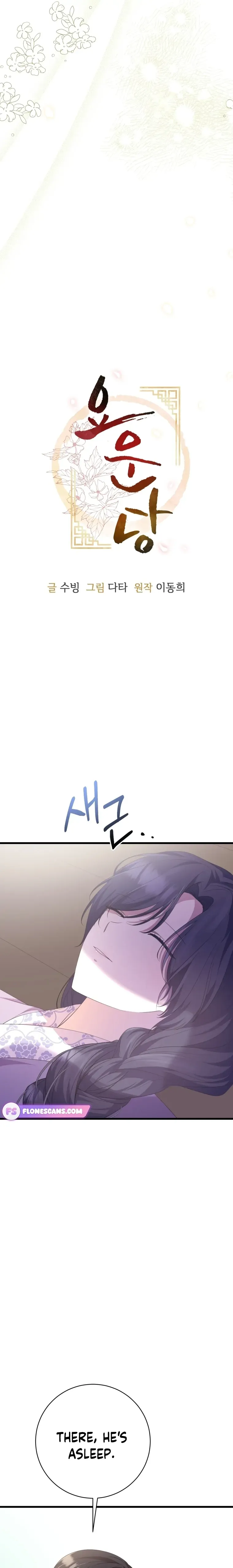 Daytime Moon Chapter 9 page 8 - 