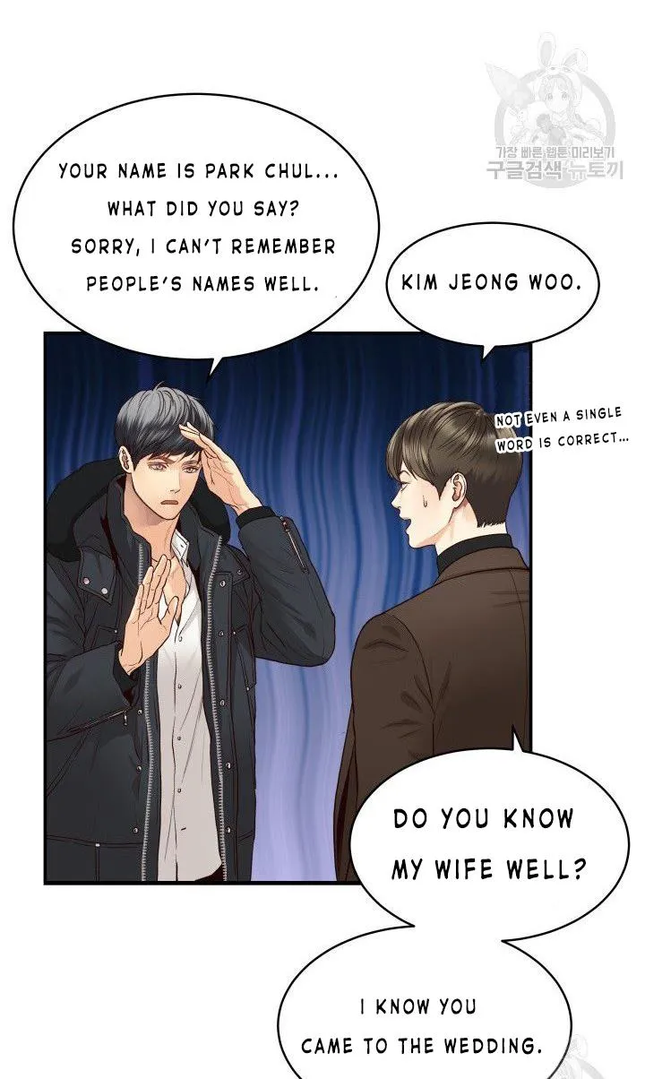 Daytime Star Chapter 10 page 19 - 