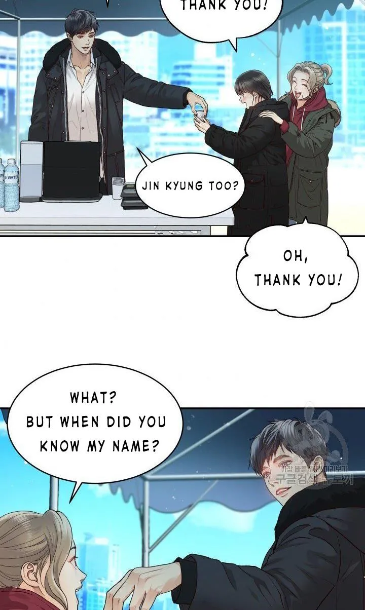 Daytime Star Chapter 10 page 5 - 