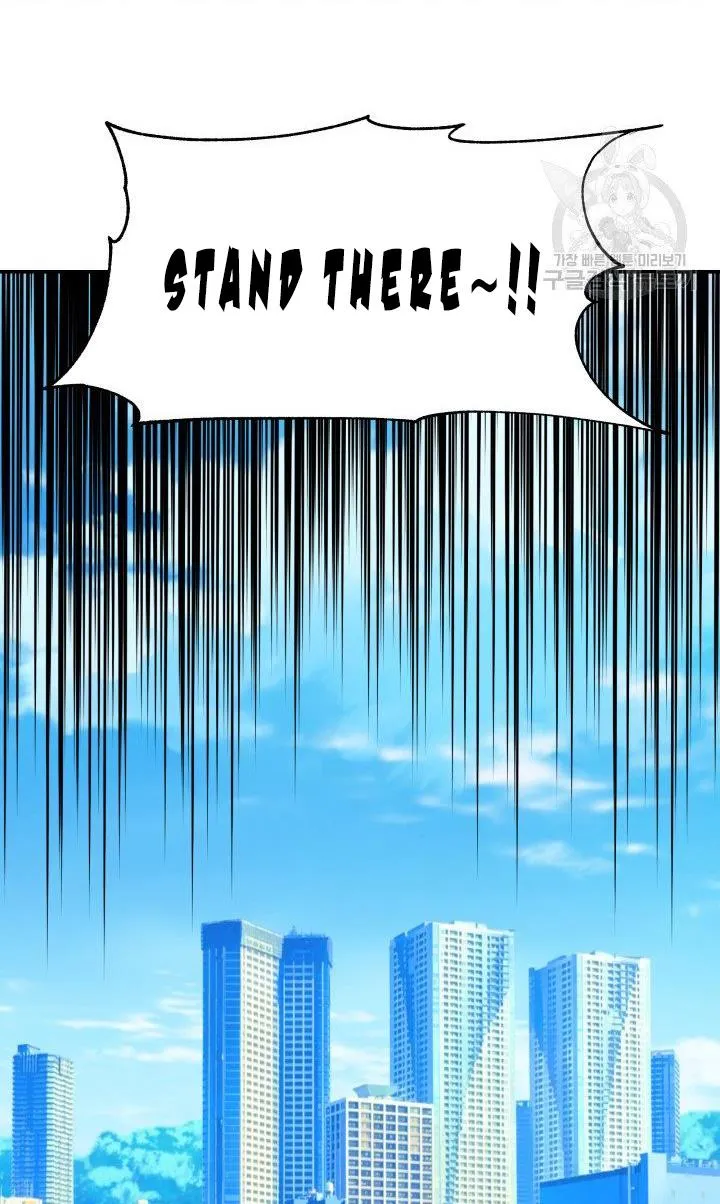 Daytime Star Chapter 10 page 42 - 