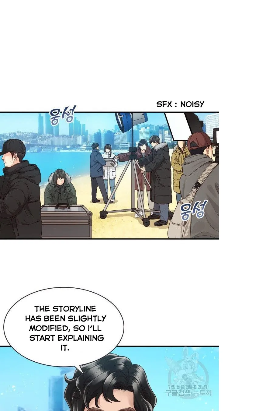 Daytime Star Chapter 11 page 1 - 