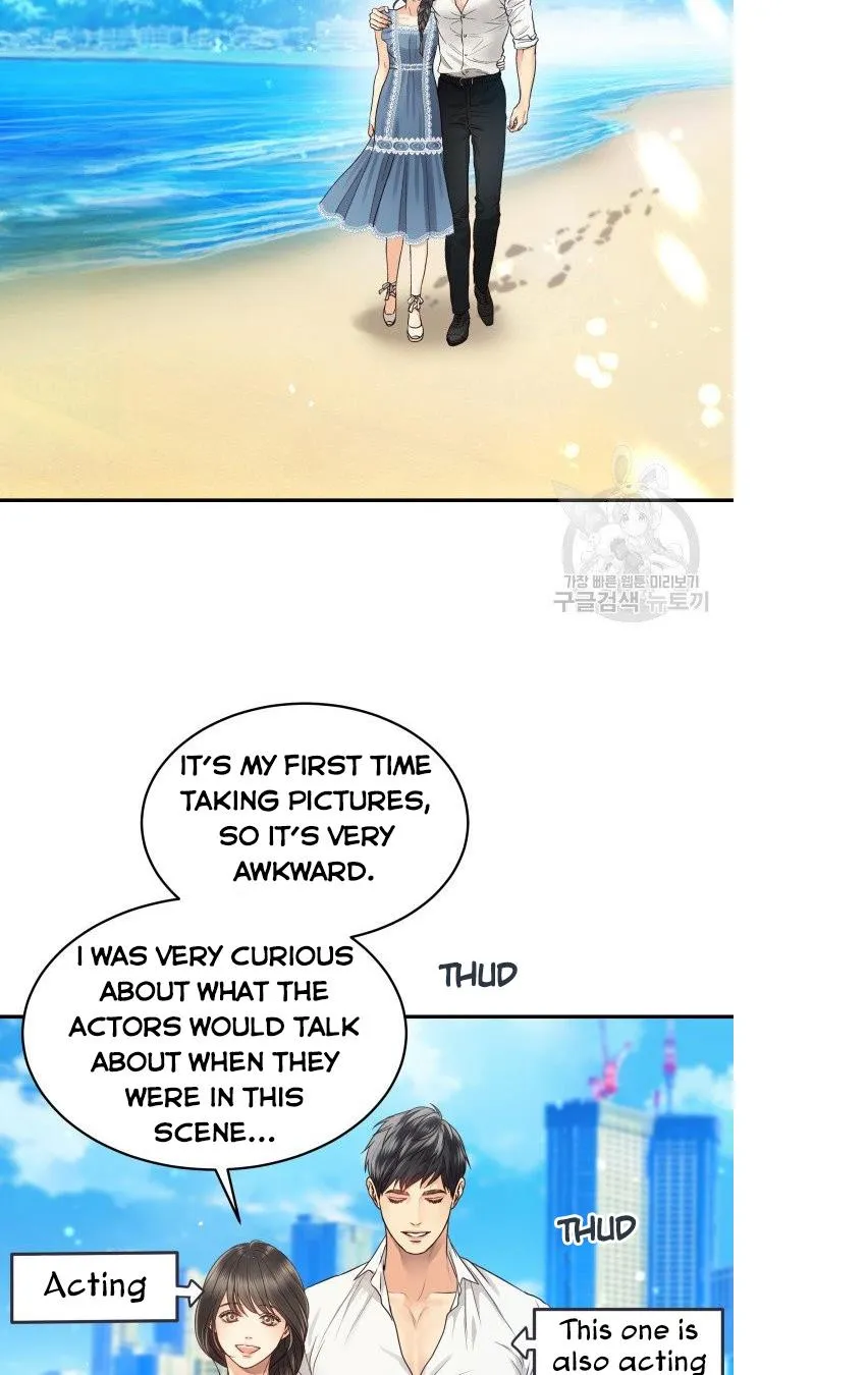 Daytime Star Chapter 11 page 15 - 