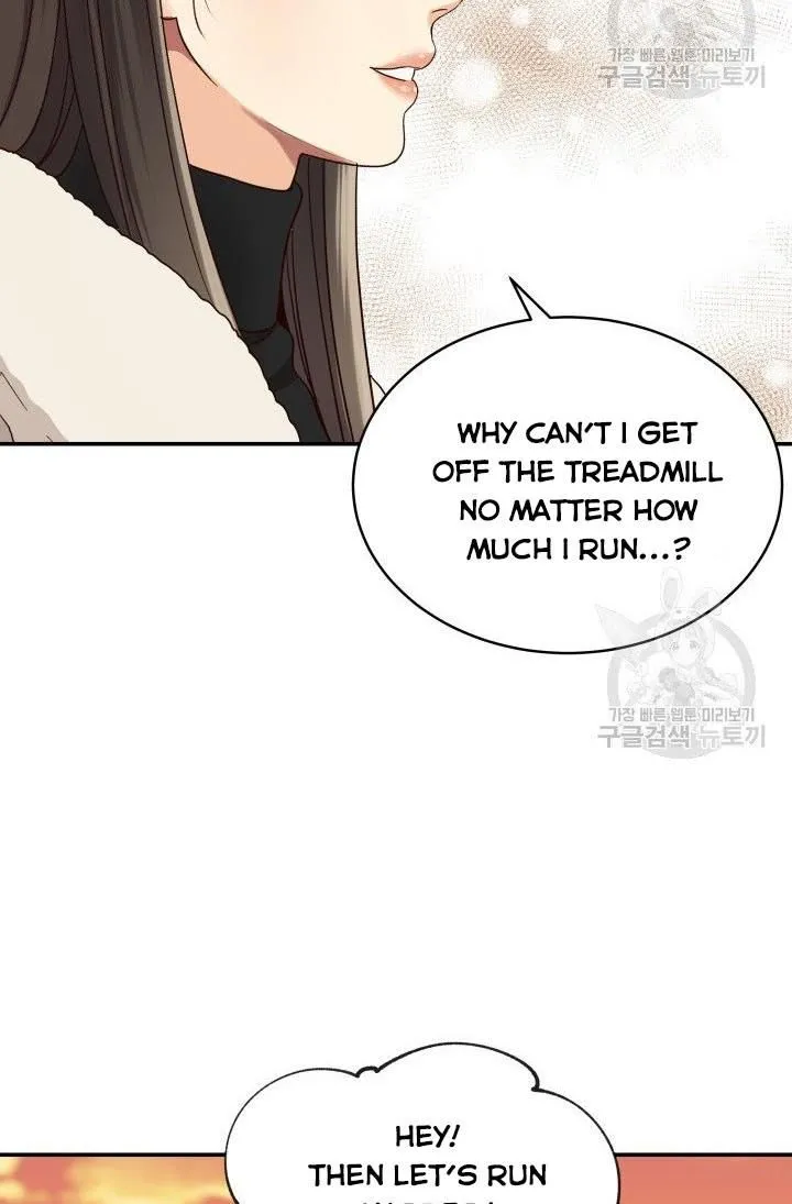 Daytime Star Chapter 12 page 26 - 