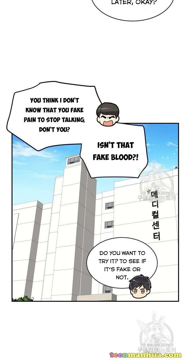 Daytime Star Chapter 13 page 27 - 