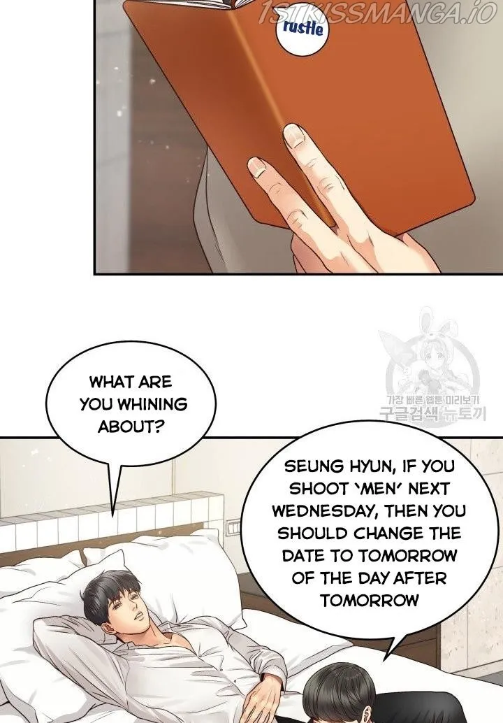 Daytime Star Chapter 14 page 12 - 