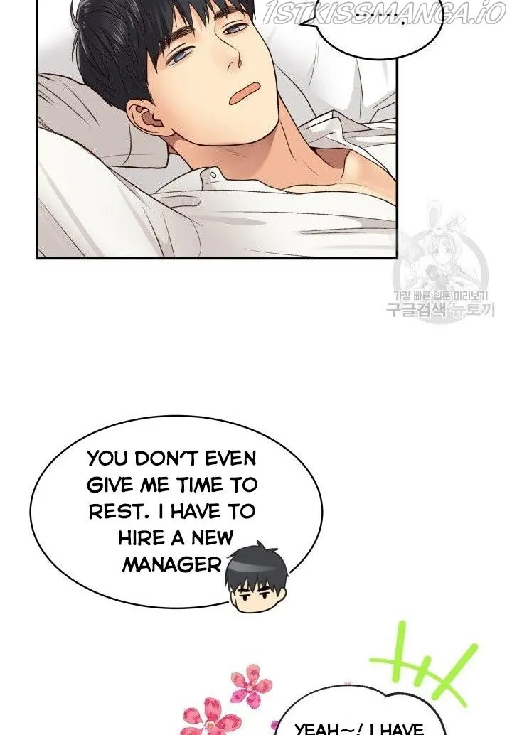 Daytime Star Chapter 14 page 14 - 