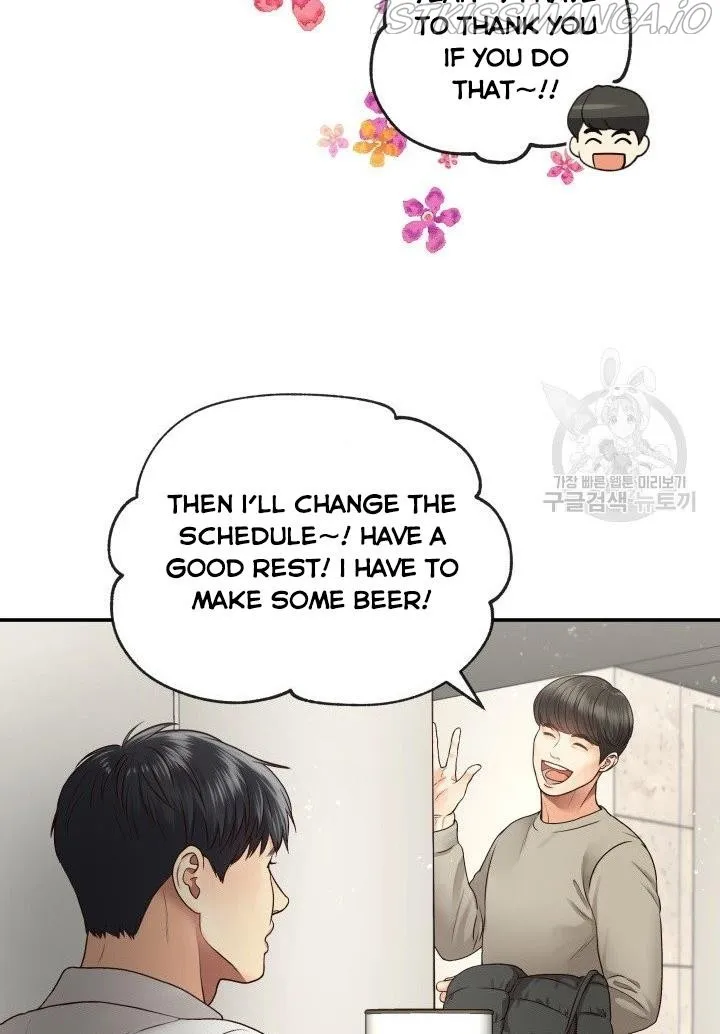 Daytime Star Chapter 14 page 15 - 