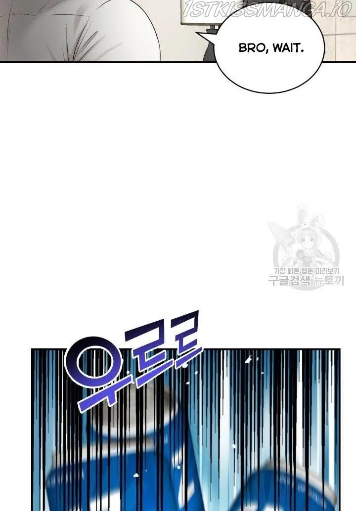Daytime Star Chapter 14 page 16 - 