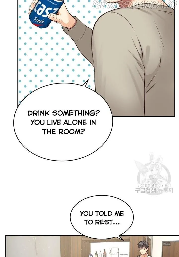 Daytime Star Chapter 14 page 19 - 