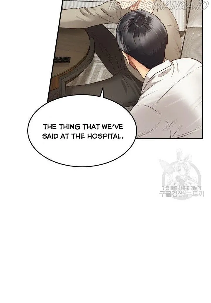 Daytime Star Chapter 14 page 25 - 