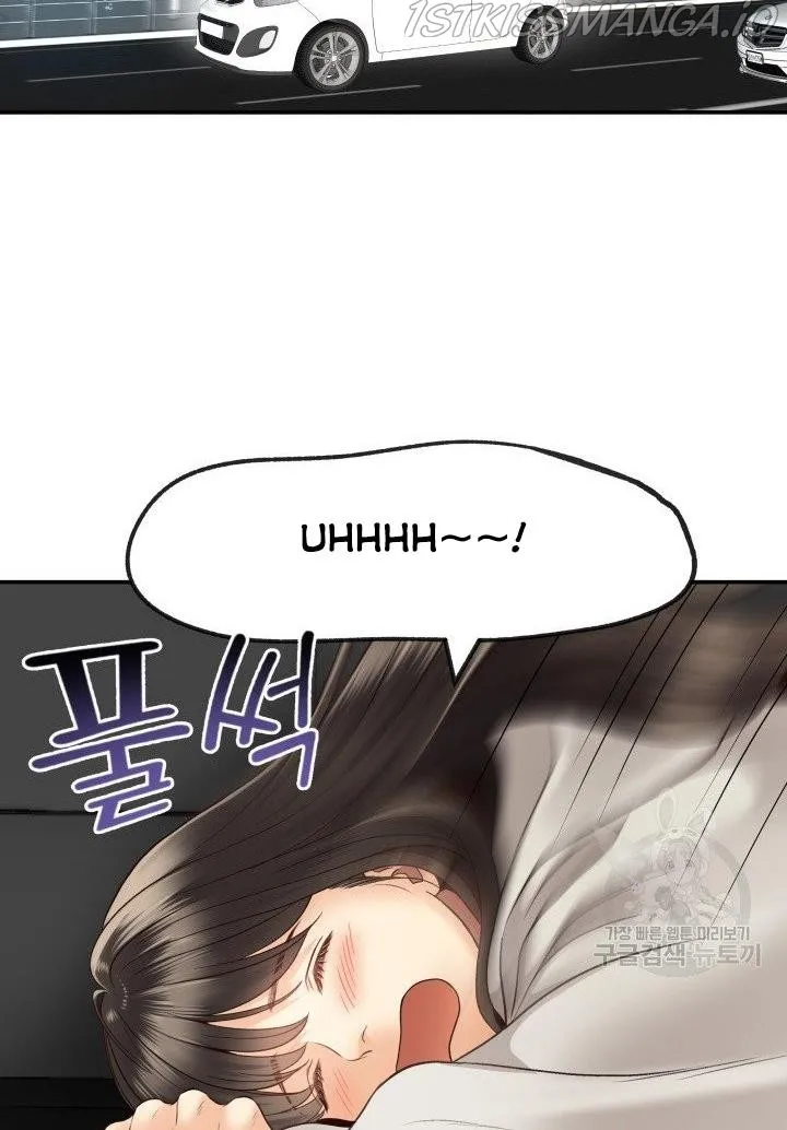 Daytime Star Chapter 14 page 43 - 