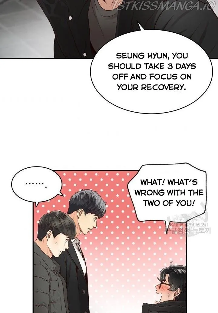 Daytime Star Chapter 14 page 7 - 