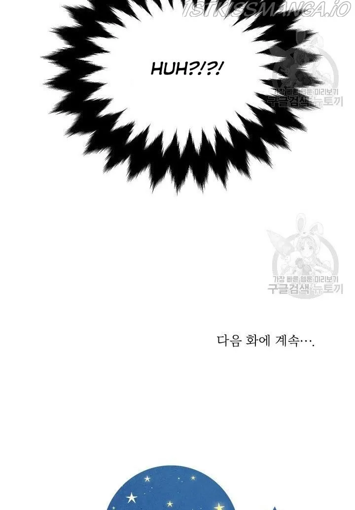 Daytime Star Chapter 14 page 64 - 