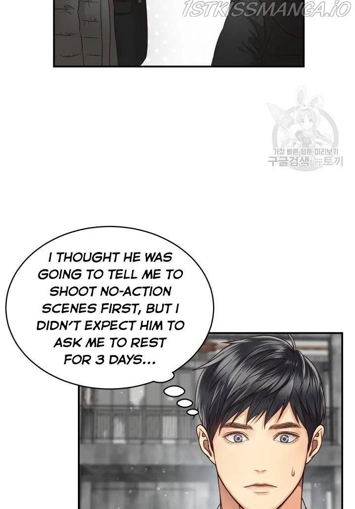 Daytime Star Chapter 14 page 8 - 