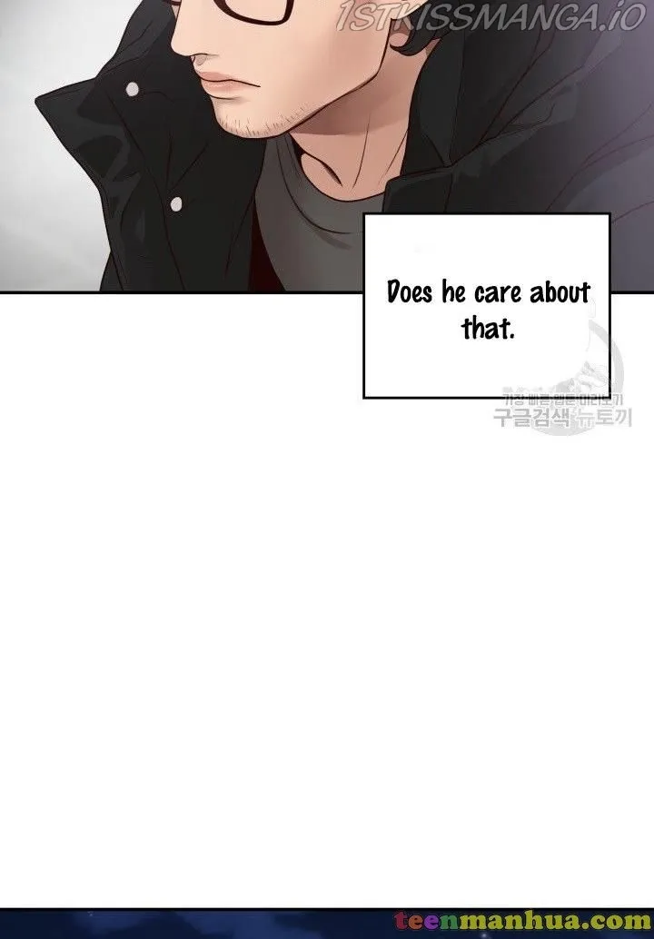 Daytime Star Chapter 14 page 10 - 