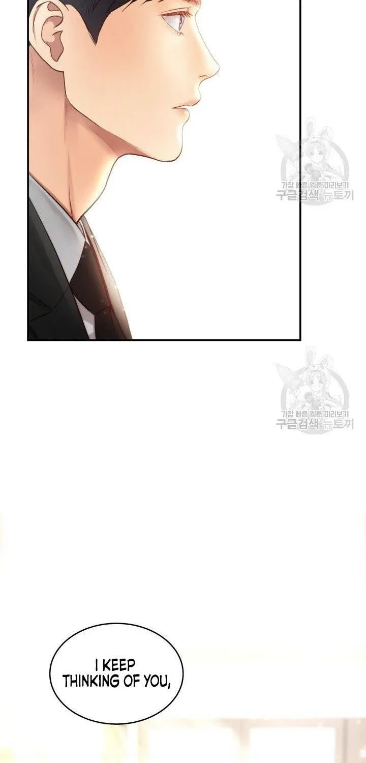 Daytime Star Chapter 15 page 11 - 