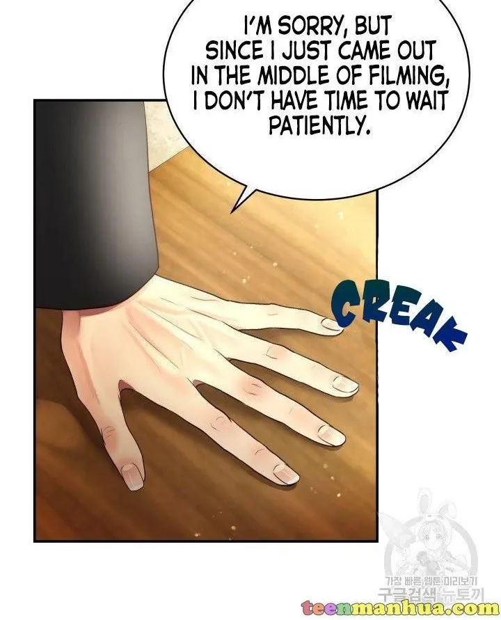 Daytime Star Chapter 15 page 16 - 